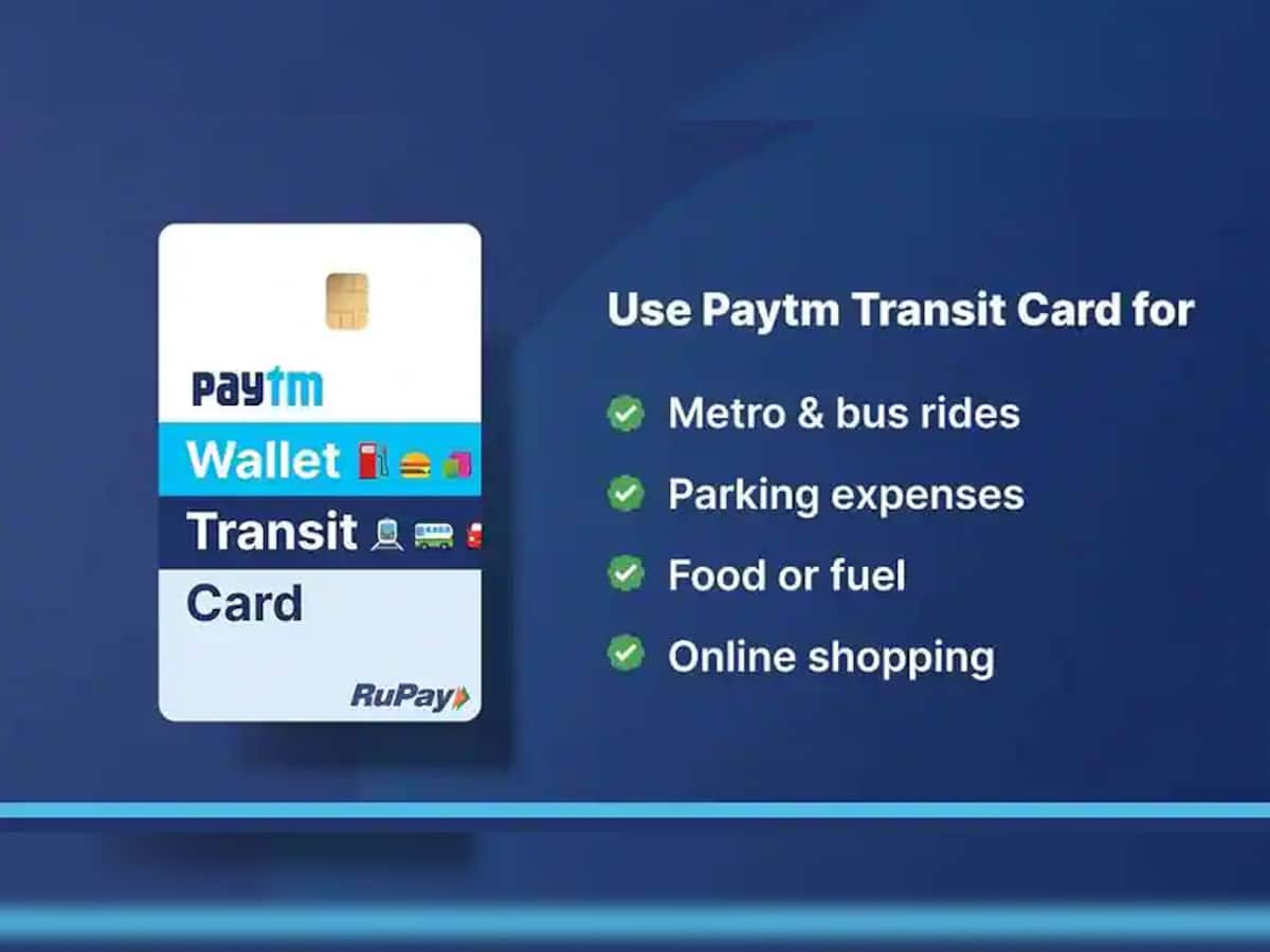 Paytm Payments Bank: કંપનીએ લોન્ચ કર્યું Paytm Transit Card, હવે પાર્કિંગથી માંડીને મેટ્રોમાં પળવારમાં થઇ જશે પેમેન્ટ