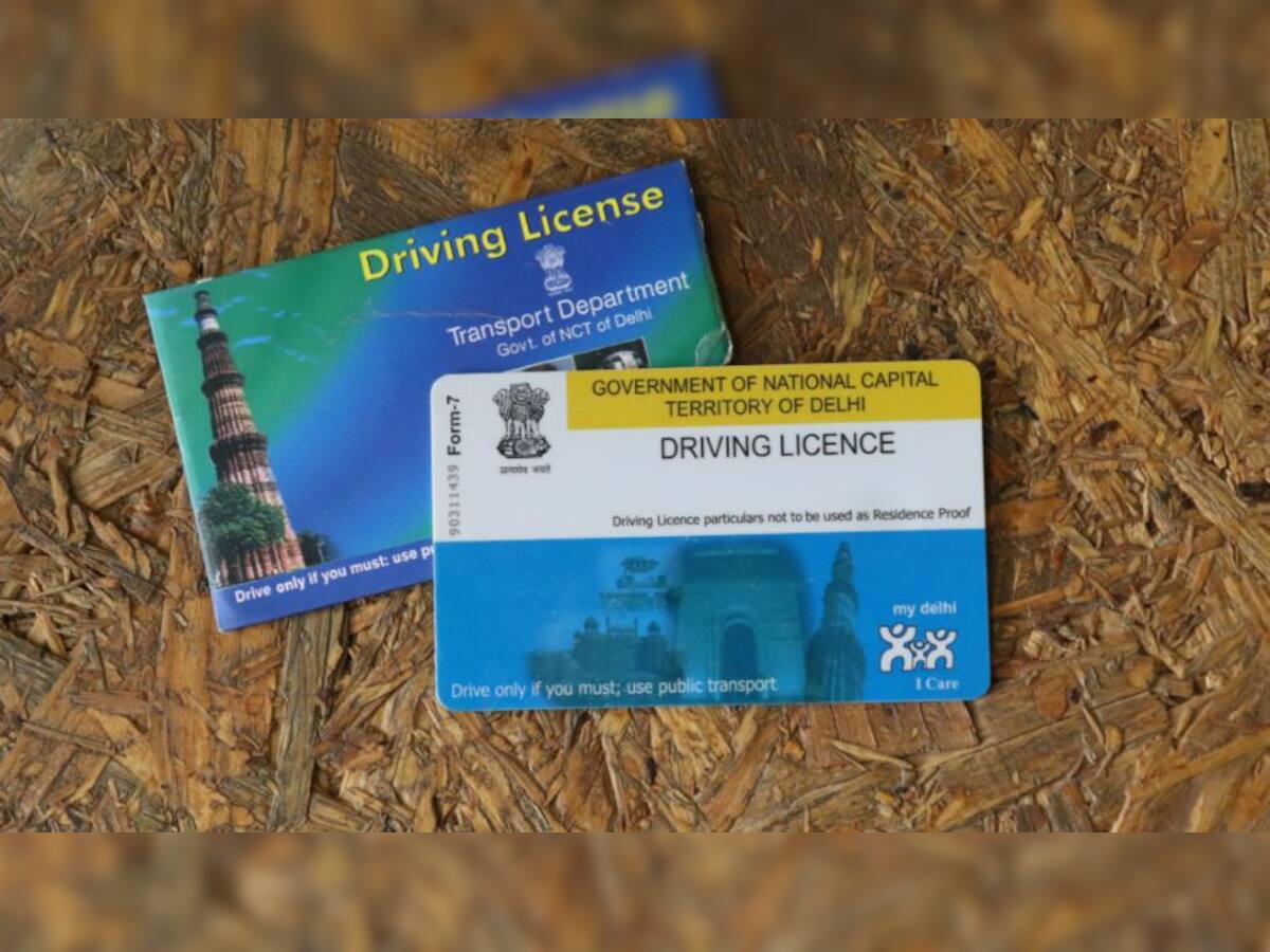 Driving License અંગે આવ્યા અત્યંત મહત્વના સમાચાર!, સરકારે બનાવ્યા નવા નિયમ, તમારા માટે જાણવા ખુબ જરૂરી