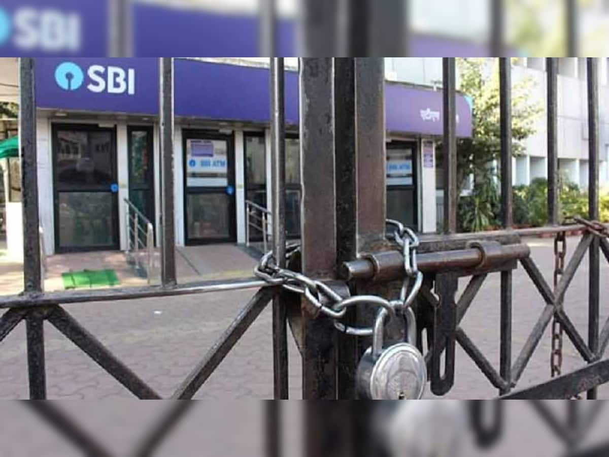 Bank Union Strike: 9 લાખ બેંક કર્મચારીઓ હડતાળ પર ઉતર્યા, આ કામકાજ નહીં થઈ શકે