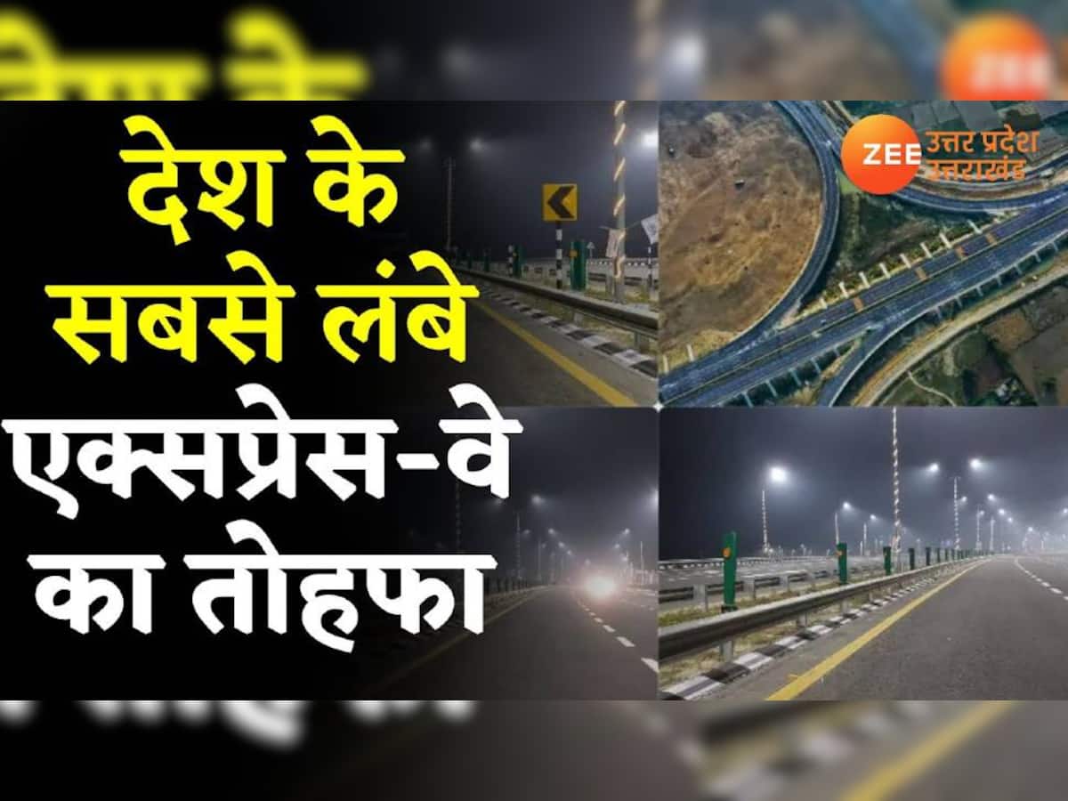 PM Modi આજે Ganga Expressway નો કરશે શિલાન્યાસ, યૂપીના આ શહેરોને જોડશે, જાણો ખાસિયત