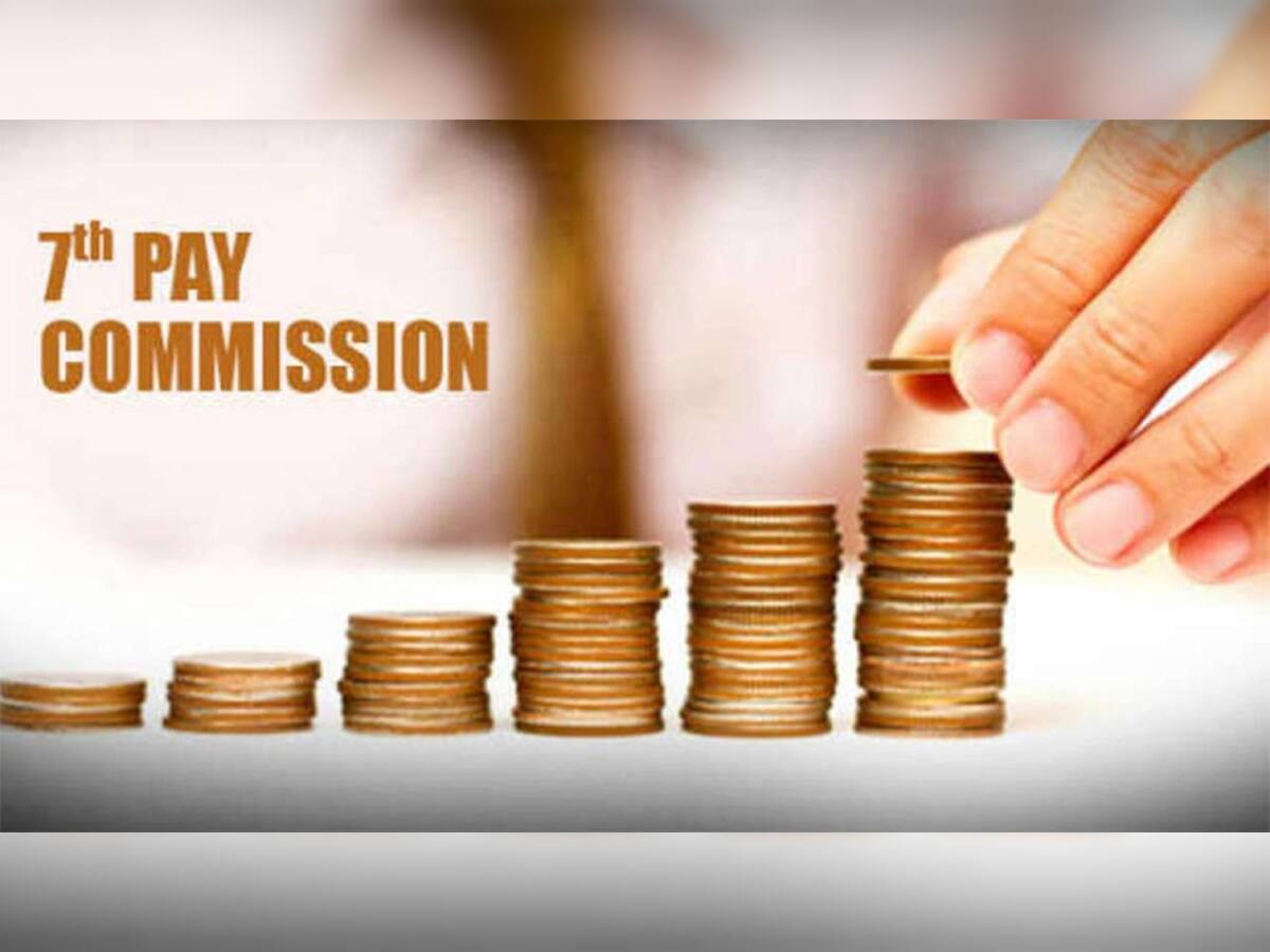 7th Pay Commission: સરકારી કર્મચારીઓ માટે નવા વર્ષ પહેલાં મોટી ખુશખબર, પગારધોરણમાં આટલો વધારો