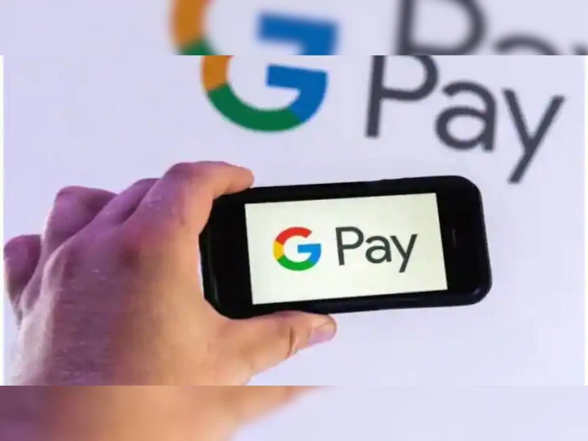 Google Pay માં આવ્યું Split Expense નામનું શાનદાર ફીચર, આ રીતે તેનો ઉપયોગ કરો