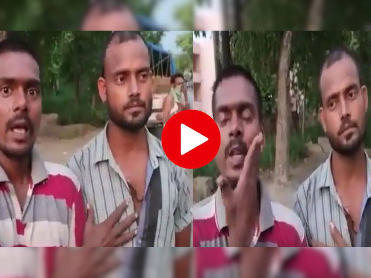 Viral Video: પોલીસ સ્ટેશન પહોંચી આ બે ભાઈએ વિનંતી કરી-પ્લીઝ અમને ખેંચીને 4 લાફા મારો, કારણ જાણી હસી પડશો