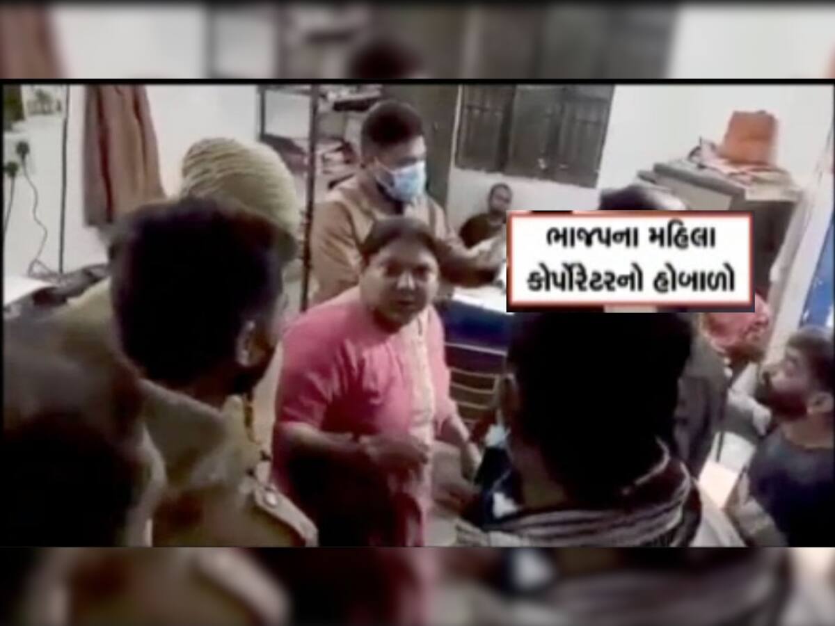 પીધેલા પુત્રને છોડાવવા વડોદરામાં ભાજપના મહિલા કોર્પોરેટર ભાન ભૂલ્યા, લજવી પદની ગરિમા 