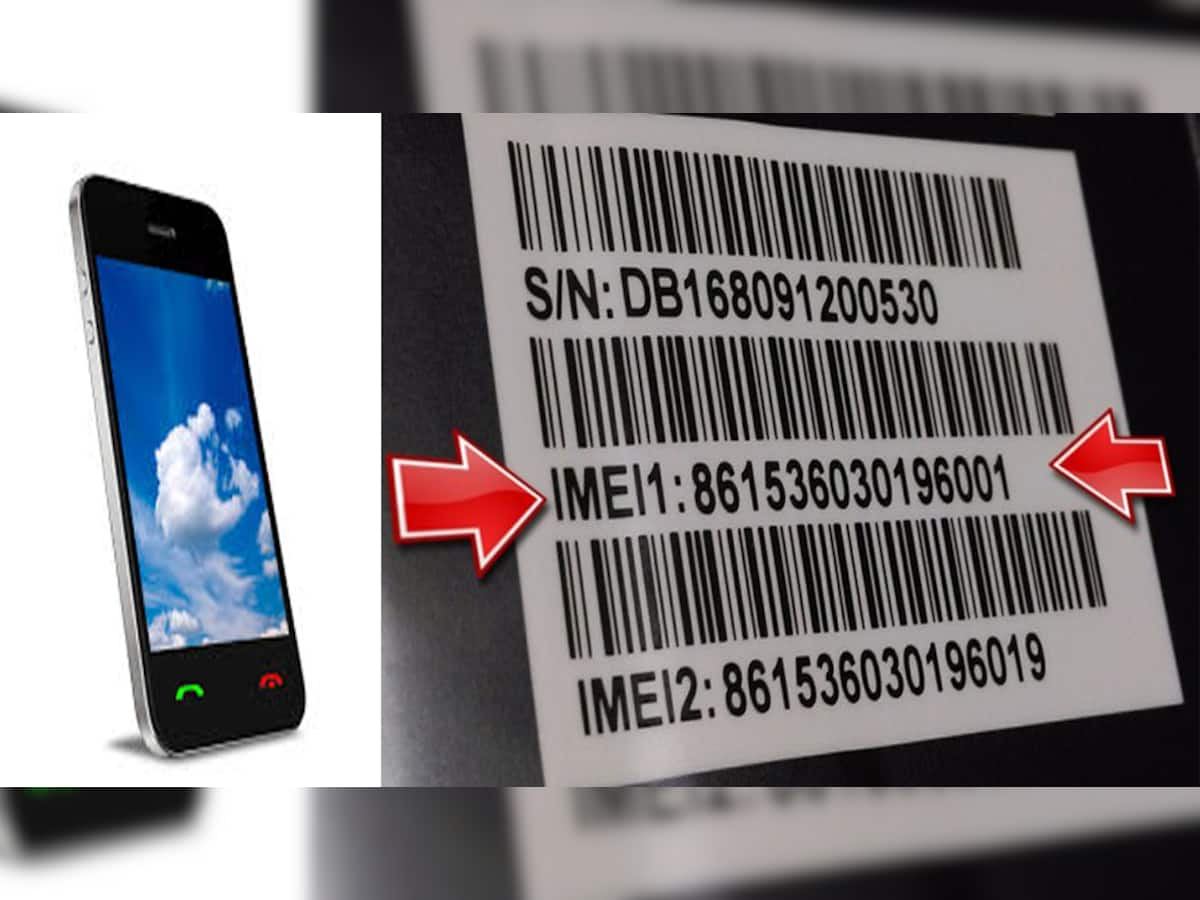 IMEI નંબરમાં હોય છે કઈ સીક્રેટ જાણકારી? ચોરી થવા છતાં કઈ રીતે ટ્રેક થાય છે મોબાઈલ લોકેશન