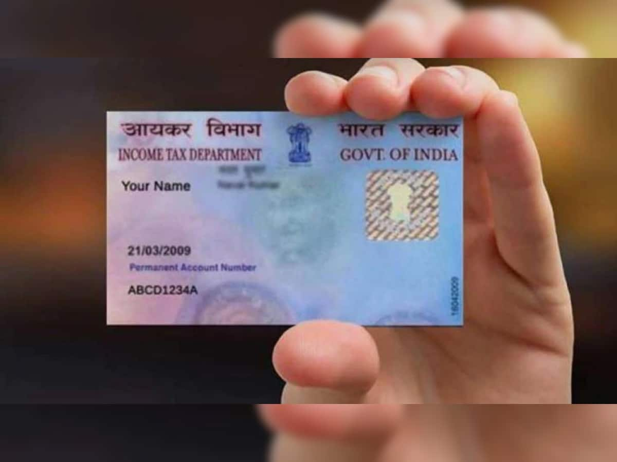 PAN Card ધારકો ચેતજો! ભૂલથી પણ આ ભૂલ કરશો તો ભરવો પડશે 10 હજાર રૂપિયાનો દંડ