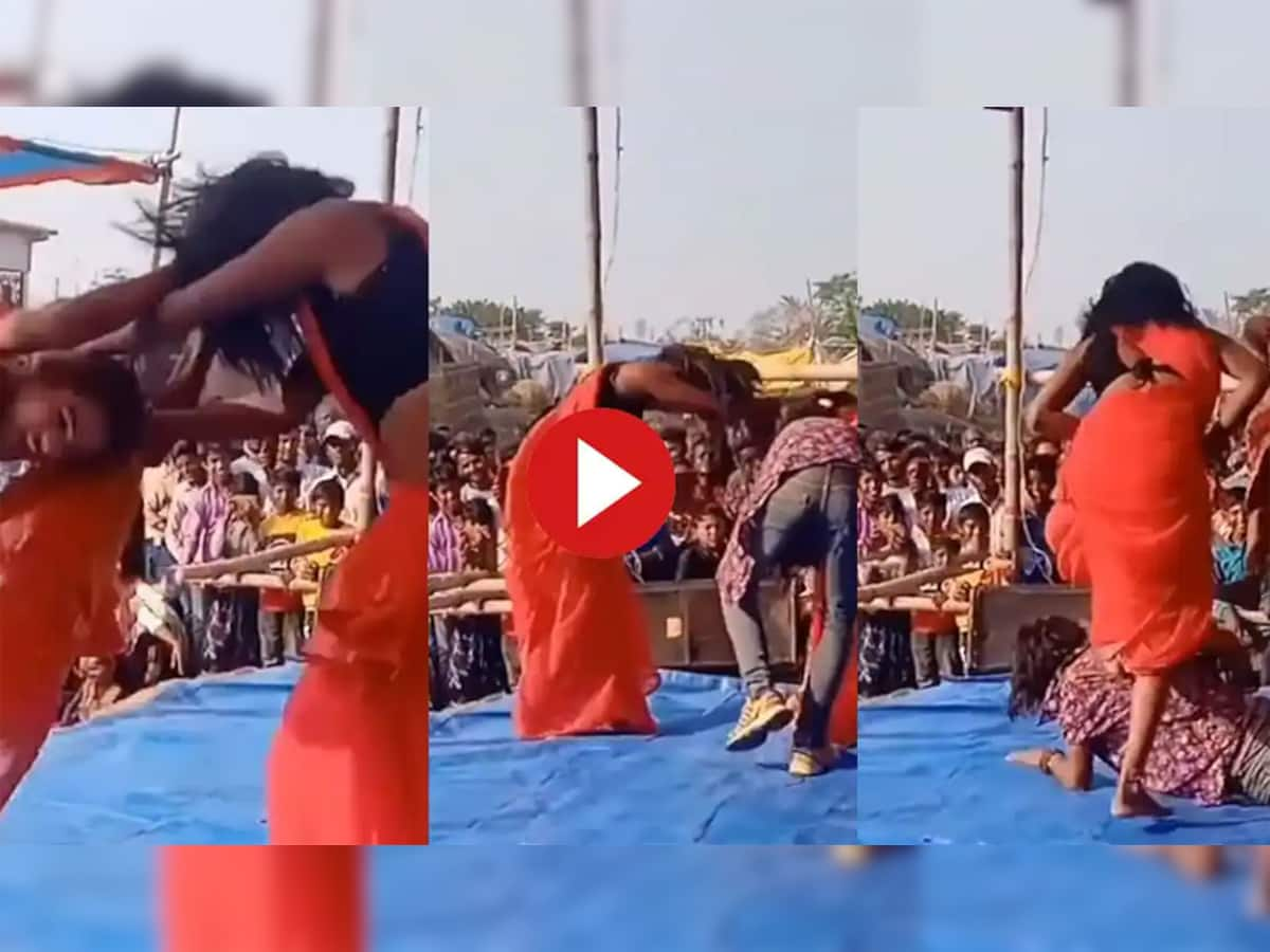 Dance Video: લટકા ઝટકા કરતી યુવતીઓ અચાનક સ્ટેજ પર ઝઘડી, જે વચ્ચે પડ્યા તેને અધમૂઆ કર્યા