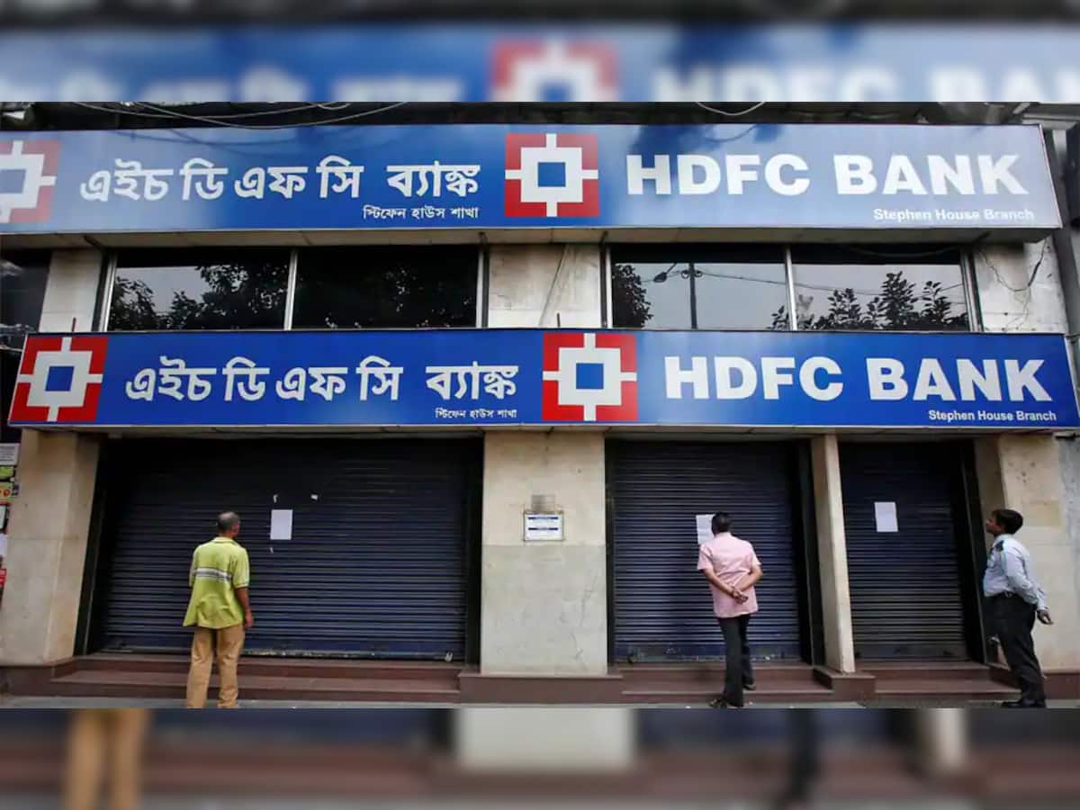 એચડીએફસી બેંકને ‘ભારતની શ્રેષ્ઠ ખાનગી બેંક’ જાહેર કરાઇ, મળ્યો આ એવોર્ડ