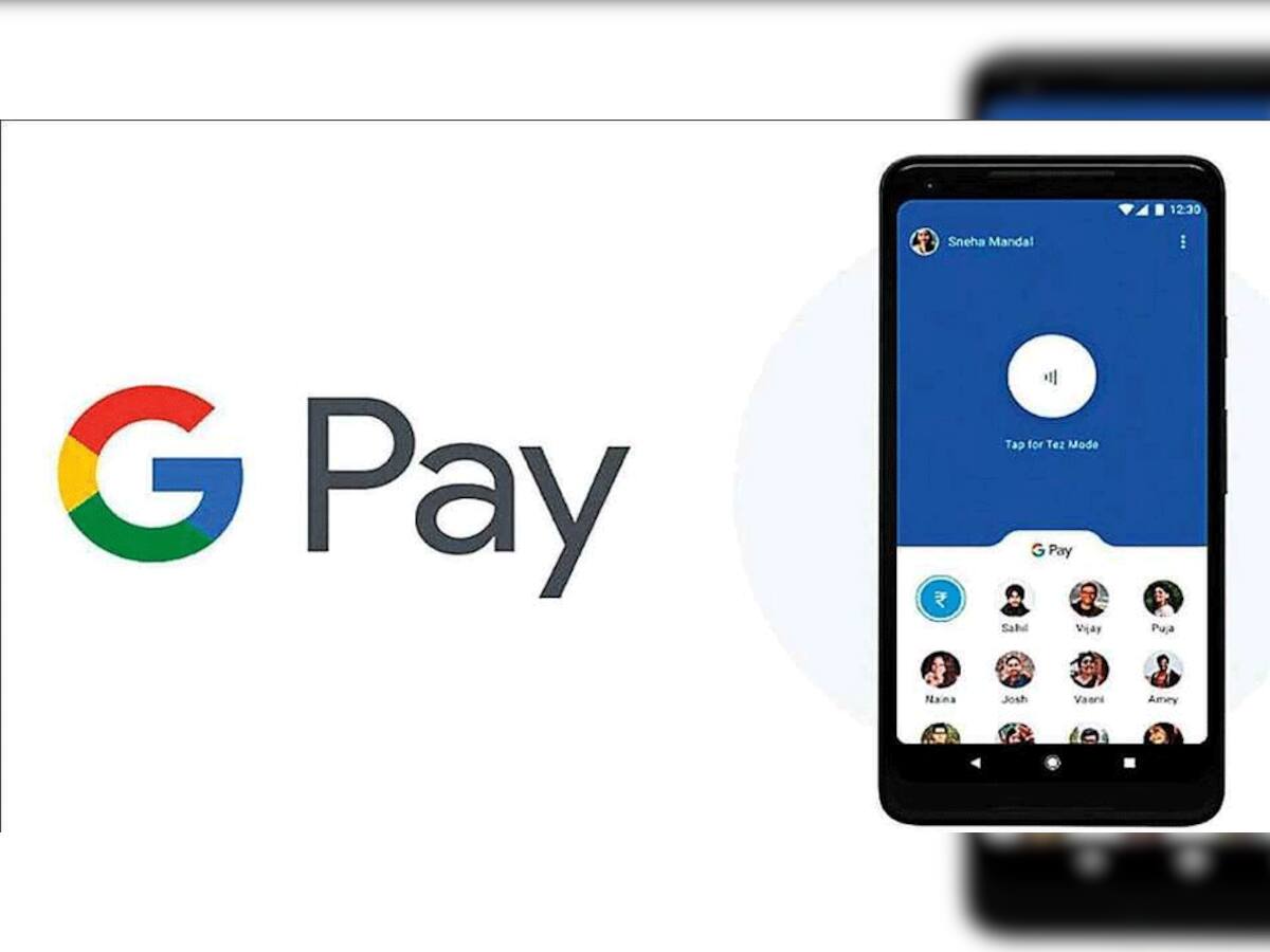 Android ફોન ખોવાઈ જવા અથવા ચોરી થવા પર આ રીતે GPay એકાઉન્ટ કરો ડિલીટ