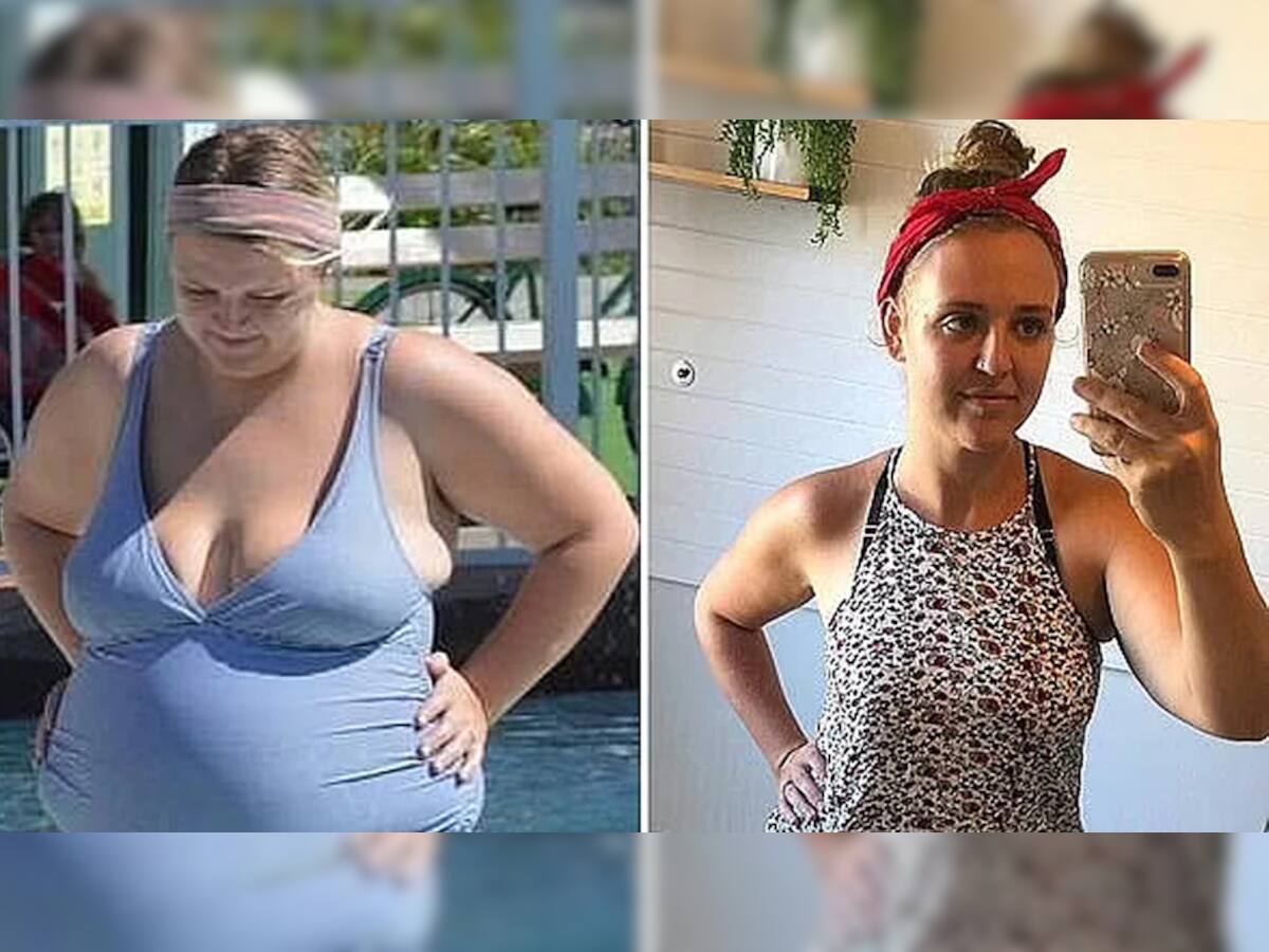 OMG: માત્ર 15 મહિનામાં મહિલાએ ઘટાડ્યું 55 કિલો વજન, જાણો કેવી રીતે થયો આ ચમત્કાર 