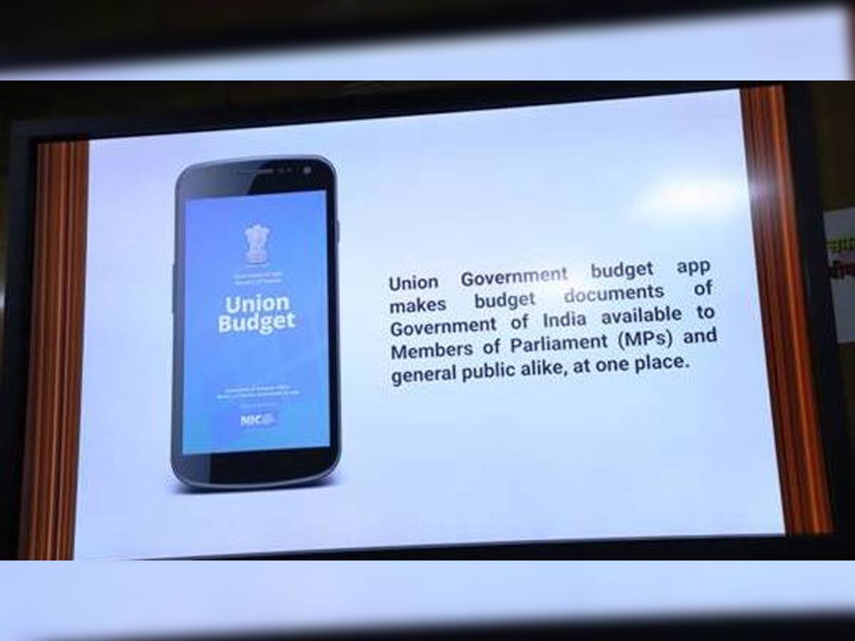 Budget 2022-23: 1લી ફેબ્રુઆરીએ પેપરલેસ સ્વરૂપમાં રજૂ થશે કેન્દ્રીય બજેટ