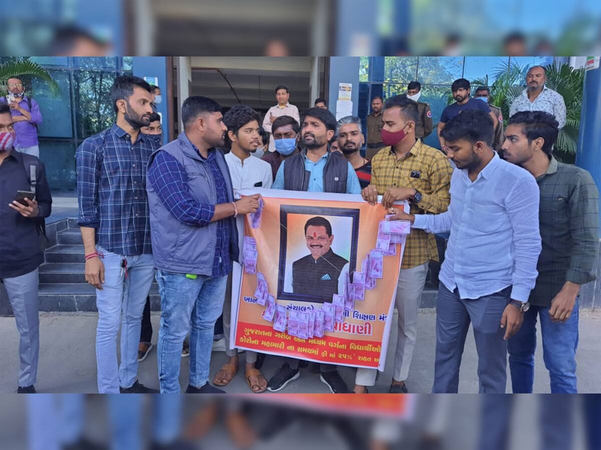 NSUI દ્વારા શિક્ષણમંત્રી જીતુ વાઘાણીને નકલી નોટોનો હાર પહેરાવી વિરોધ કર્યો