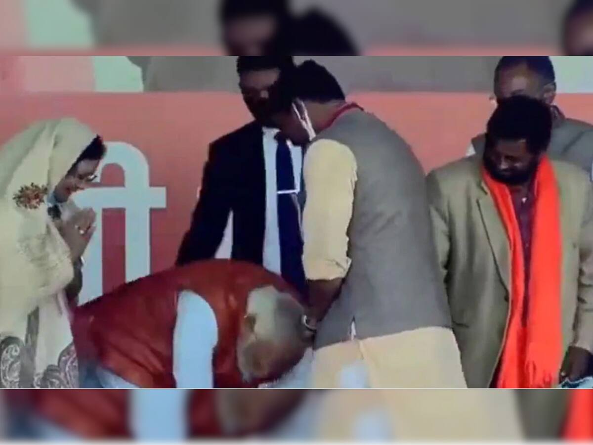 Viral Video: એક કાર્યકરે જ્યારે PM મોદીના ચરણ સ્પર્શ કર્યા, ત્યારબાદ જે થયું...ખાસ જુઓ વીડિયો