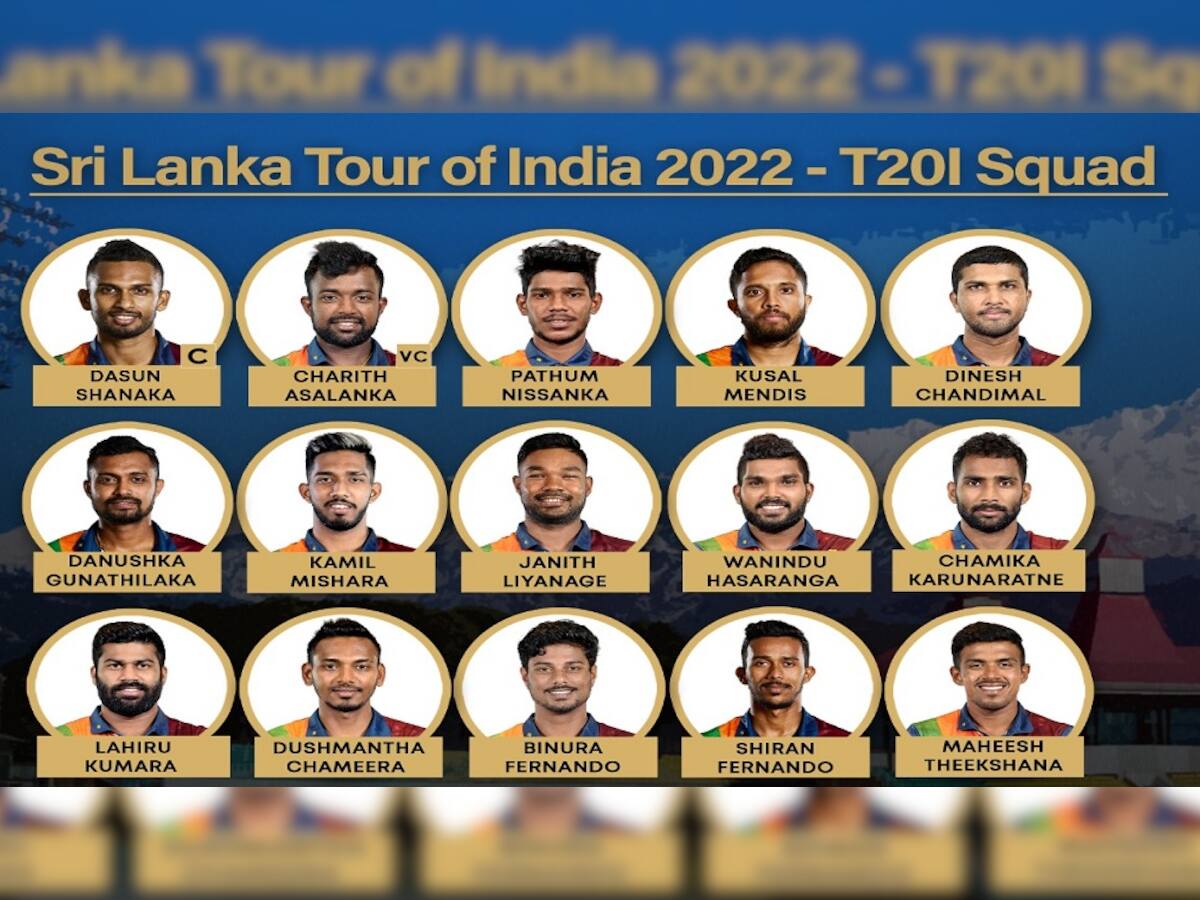 IND vs SL: ભારતના પ્રવાસ માટે શ્રીલંકાની ટીમ જાહેર, આ ખેલાડીઓને મળી તક