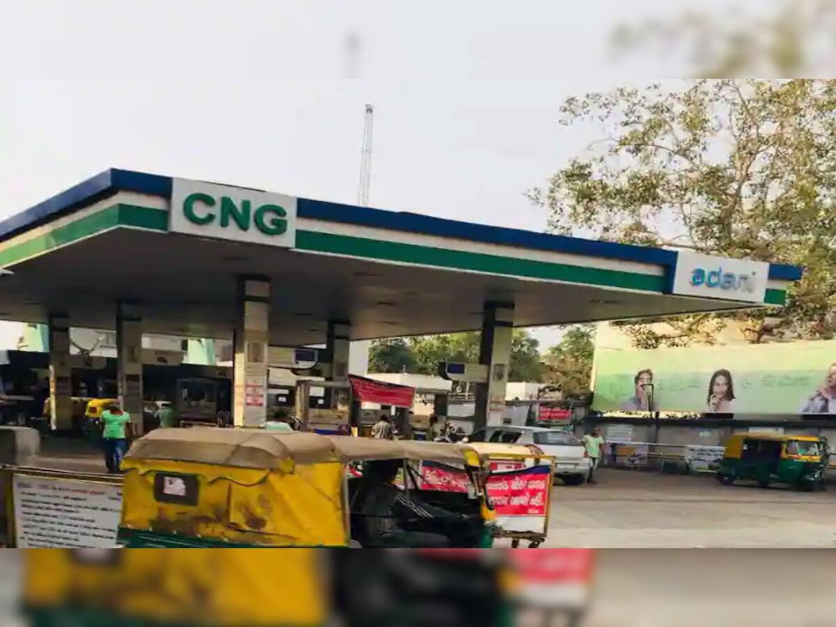 કમરતોડ મોંઘવારી આવી ગઈ, આજથી ગુજરાતમાં CNG ગેસના વધુ ભાવ ચૂકવવા પડશે
