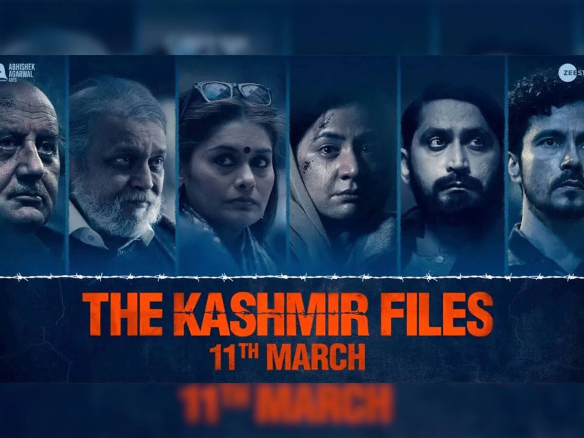 The Kashmir Files: કોંગ્રેસે રજૂ કર્યા 'પોતાના' ફેક્ટ્સ, કહ્યું- 399 પંડિતો જ માર્યા ગયા, જ્યારે 15,000 મુસ્લિમો માર્યા ગયા હતા