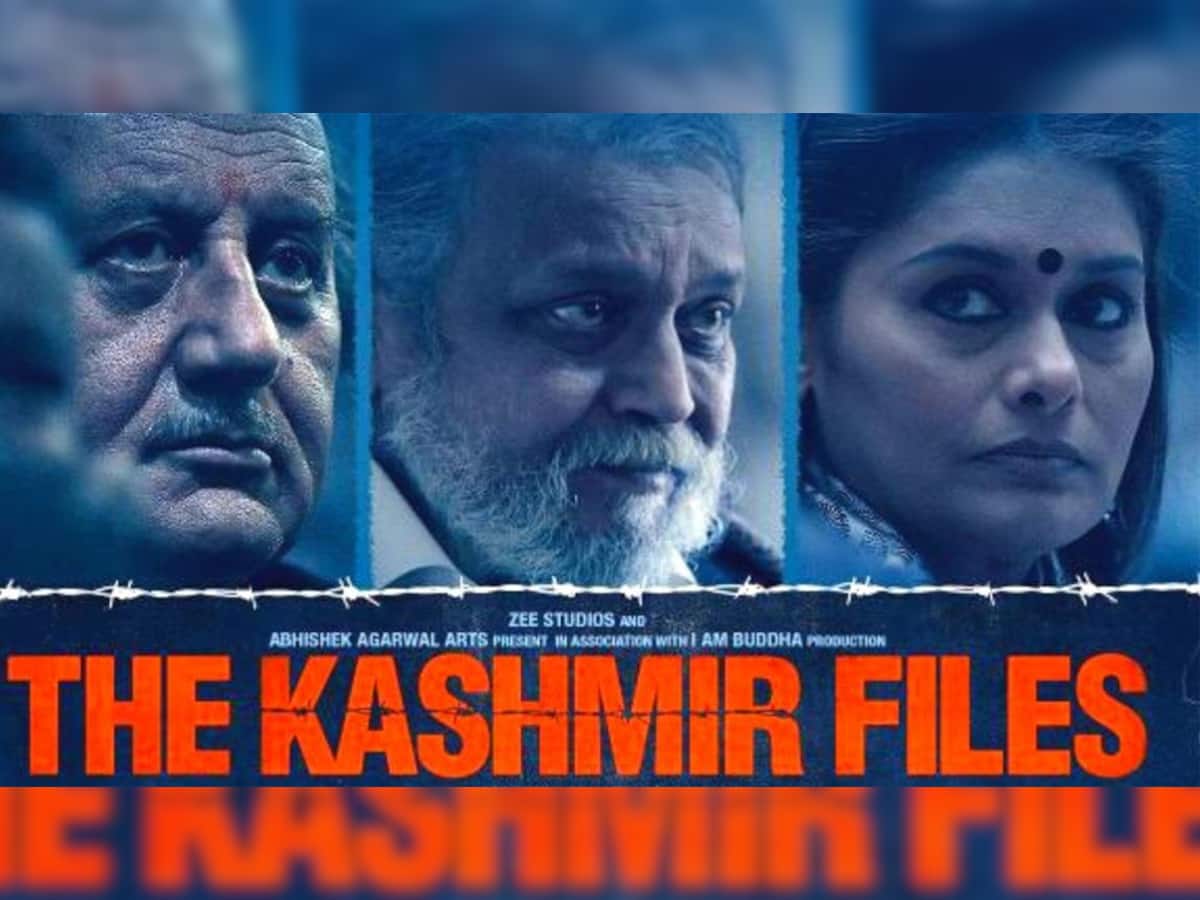 The Kashmir Files મૂવી HD ક્વોલિટીમાં જોતા પહેલાં વાંચી લેજો આ સમાચાર, મફતની માયાજાળમાં ફસાતા નહી
