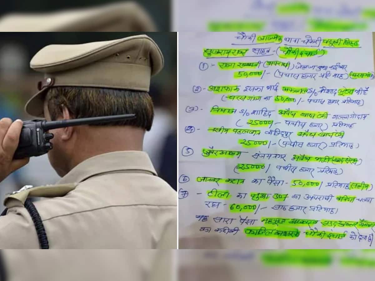 સોશિયલ મીડિયા પર વાયરલ થયું કાનપુર પોલીસનું કથિત વસૂલી લિસ્ટ, પરચીમાં આ લોકોના લખેલા છે નામ
