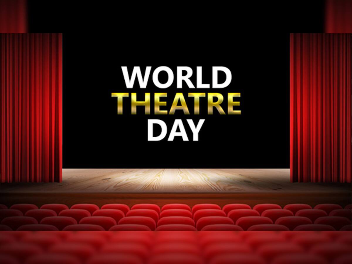 World Theatre Day 2022: આજે ઉજવવામાં આવે છે વિશ્વ રંગમંચ દિવસ, જાણો શું છે તેનો ઇતિહાસ