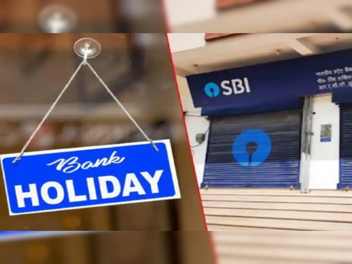 Bank Holidays List: એપ્રિલમાં આ તારીખો પર બેંકોમાં રહેશે રજા, લીસ્ટ જોયા બાદ જ બેંકનો ખાજો ધક્કો