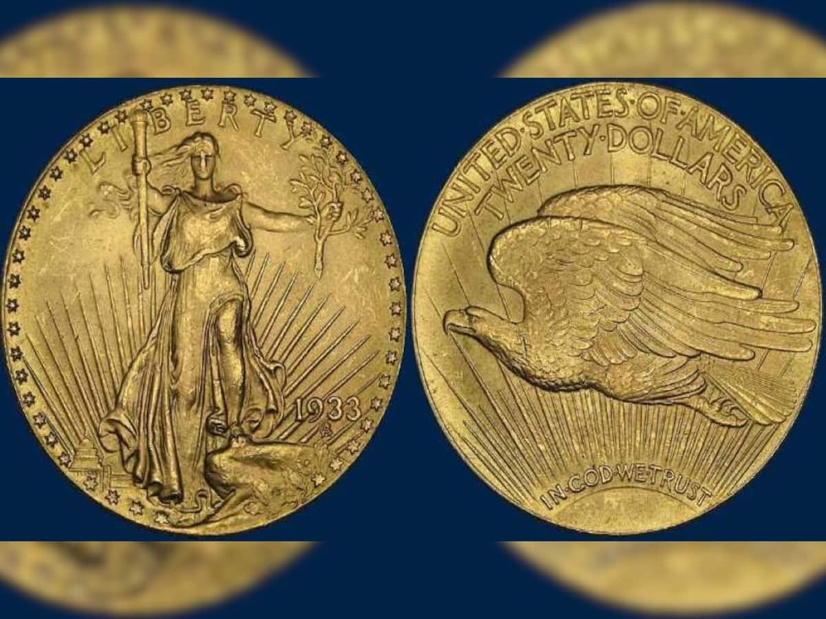 world's most expensive coin ever in auction: આ છે દુનિયાનો સૌથી મોંઘો વેચાનારો સિક્કો, કિંમત સાંભળી ઉડી જશે હોશ