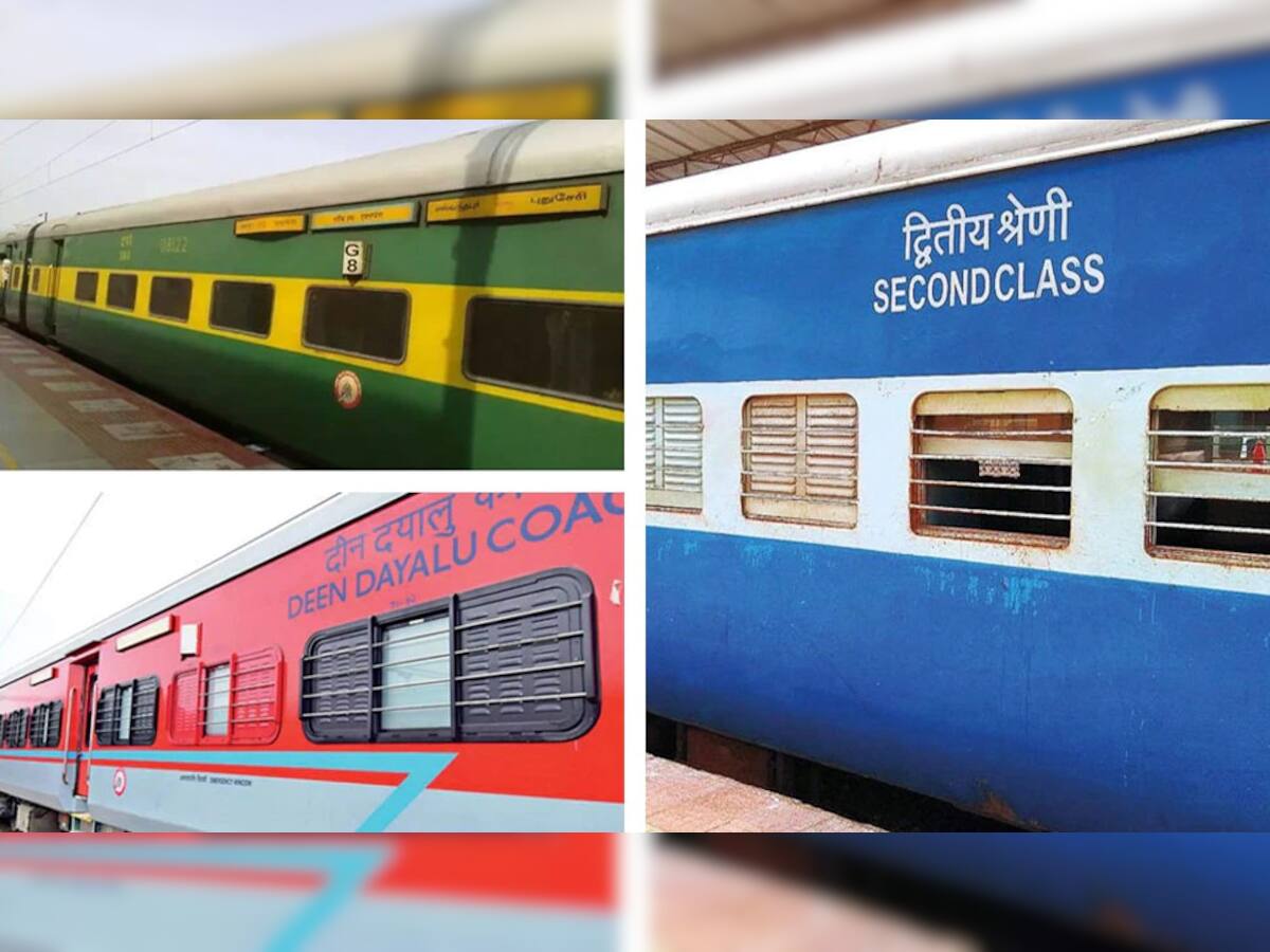 Indian Railways: ટ્રેનના ડબ્બા કેમ લાલ, વાદળી અને લીલા એમ અલગ-અલગ રંગના હોય છે? ખાસ જાણો કારણ
