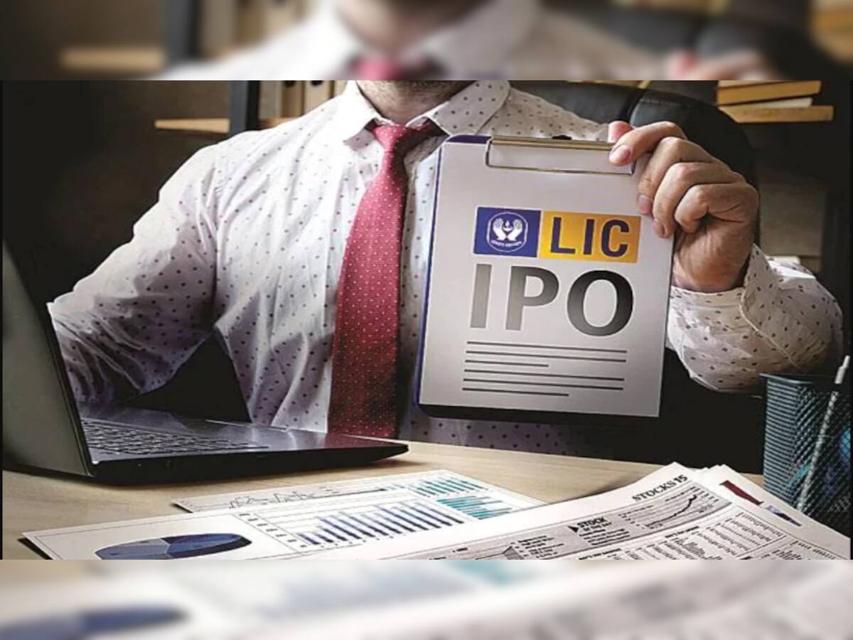 LIC IPO પર સૌથી મોટા અપડેટ! 25-29 એપ્રિલ વચ્ચે ખુલી શકે છે આઇપીઓ, સેબીમાં ફાઈલ થશે UDRHP