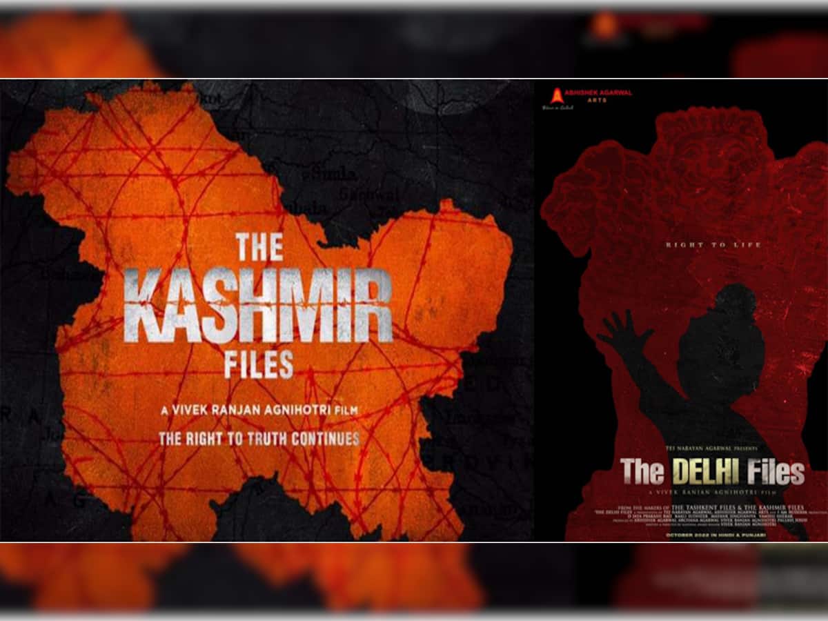 Kashmir Files પછી હવે વિવેક અગ્નિહોત્રીની મોટી જાહેરાત, હવે બનશે Delhi Files