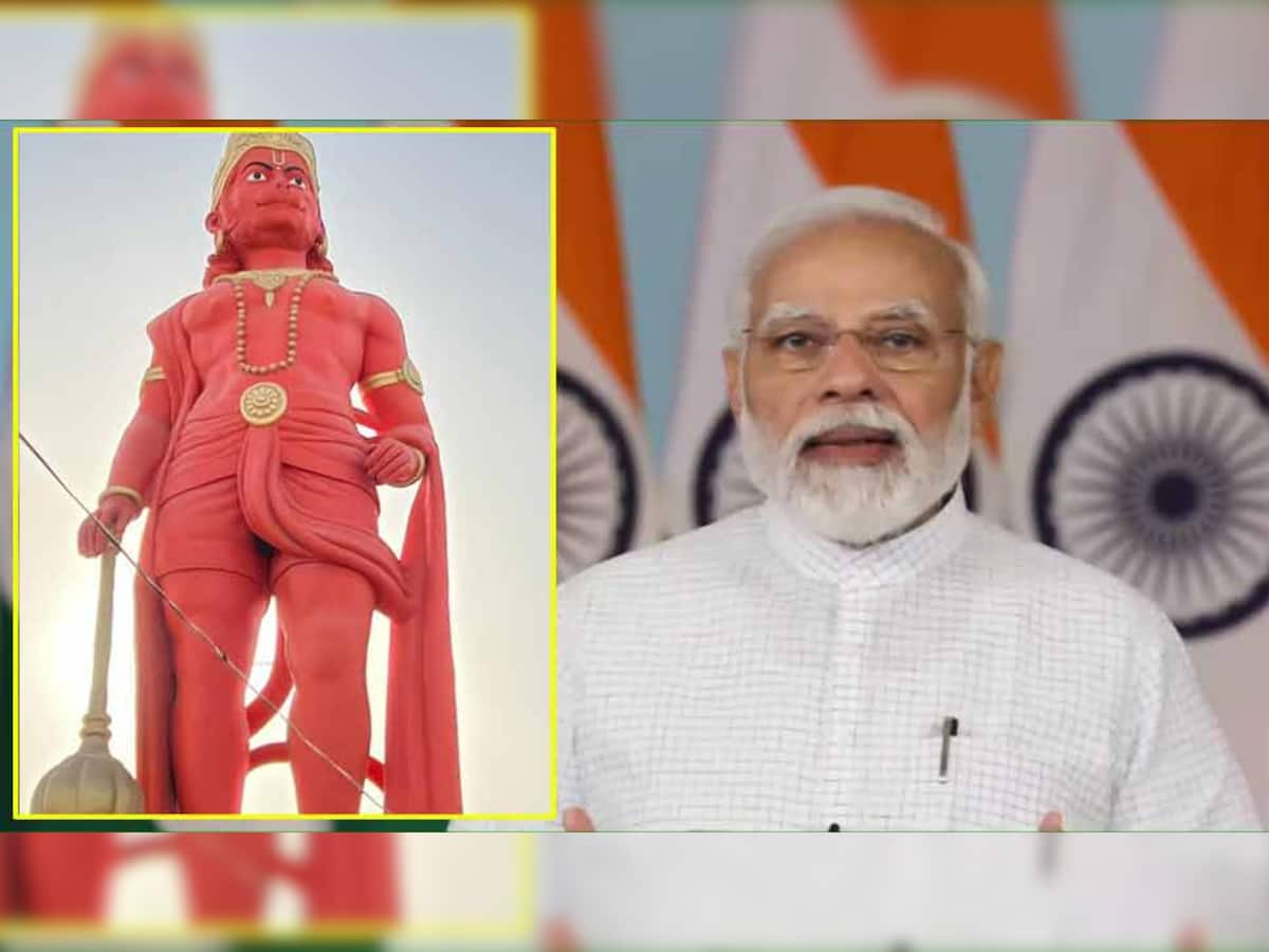 મોરબીમાં 108 ફુટ ઉંચી હનુમાનજીની પ્રતિમાનું અનાવરણ કરતા PM બોલ્યા, સૌરાષ્ટ્રની ધરતી સંત-શૂરા અને દાતાની છે