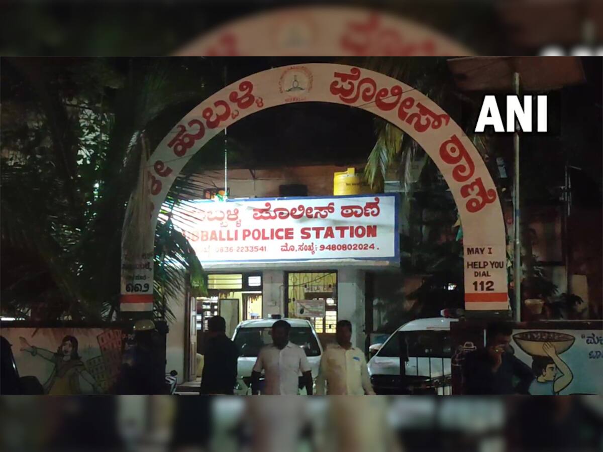 Karnataka: સોશિયલ મીડિયા પોસ્ટ મુદ્દે હુબલીમાં હંગામો, અનેક પોલીસકર્મી ઘાયલ, 40ની ધરપકડ