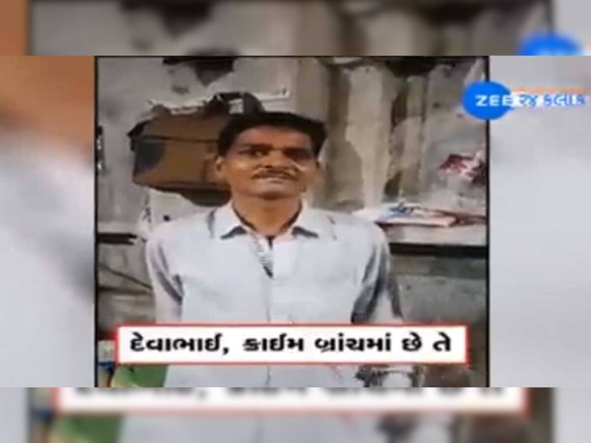 રાજકોટ ક્રાઇમ બ્રાન્ચનો વધુ એક VIDEO વાયરલ, ગાંધીના ગુજરાતમાં ખુદ પોલીસ જ વેચાણ માટે આપે છે બિયર અને દારૂ 