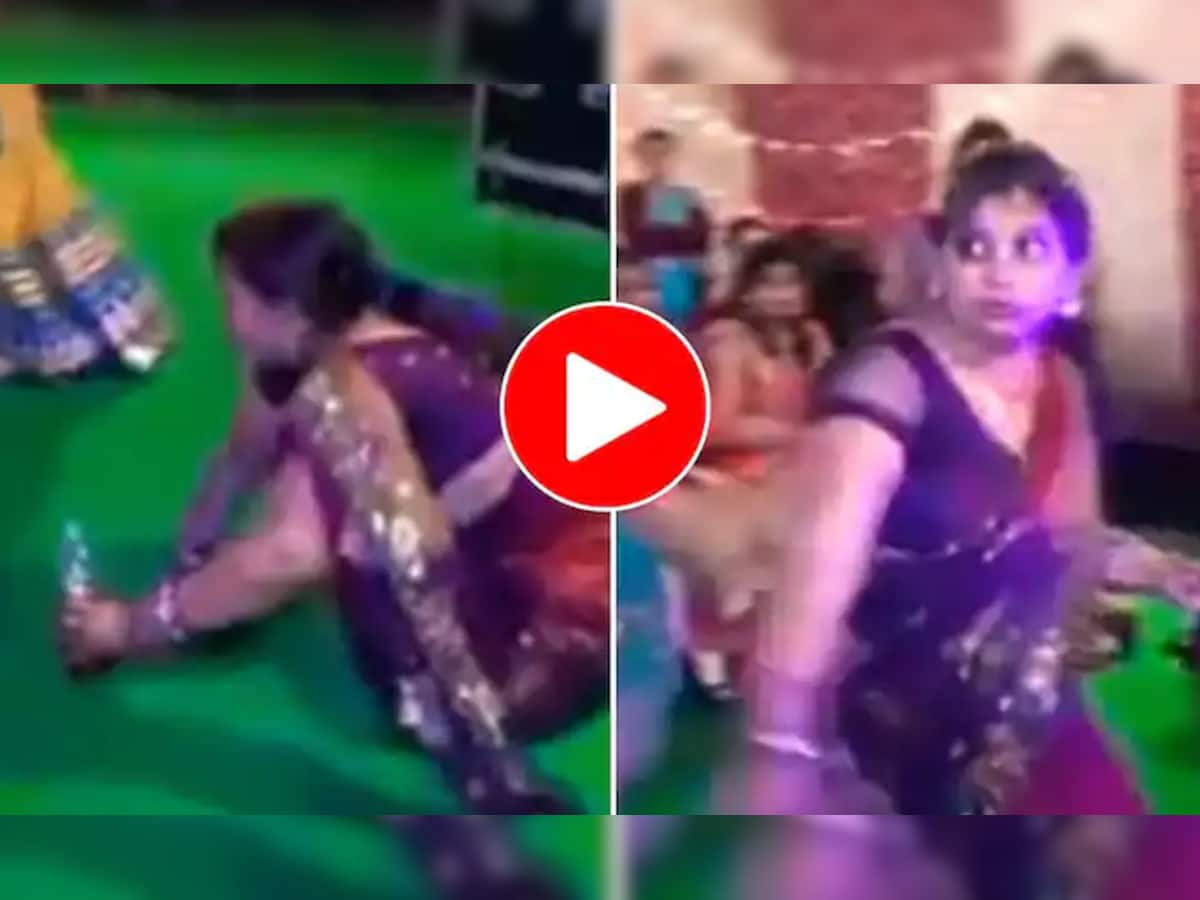 Viral Video Today: લગ્ન સમારોહમાં અચાનક મહિલા બોટલ પકડી ફ્લોર પર સૂઈ નાચવા લાગી, મહેમાનો સ્તબ્ધ, જુઓ વીડિયો