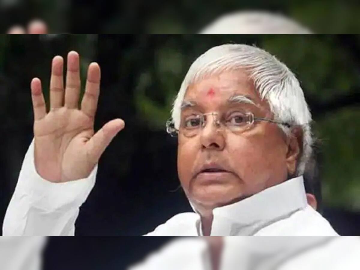 Lalu Prasad Yadav: ઘાસચારા કૌભાંડ મામલે લાલૂ પ્રસાદ યાદવને મોટી રાહત, હાઇકોર્ટમાંથી મળ્યા જામીન