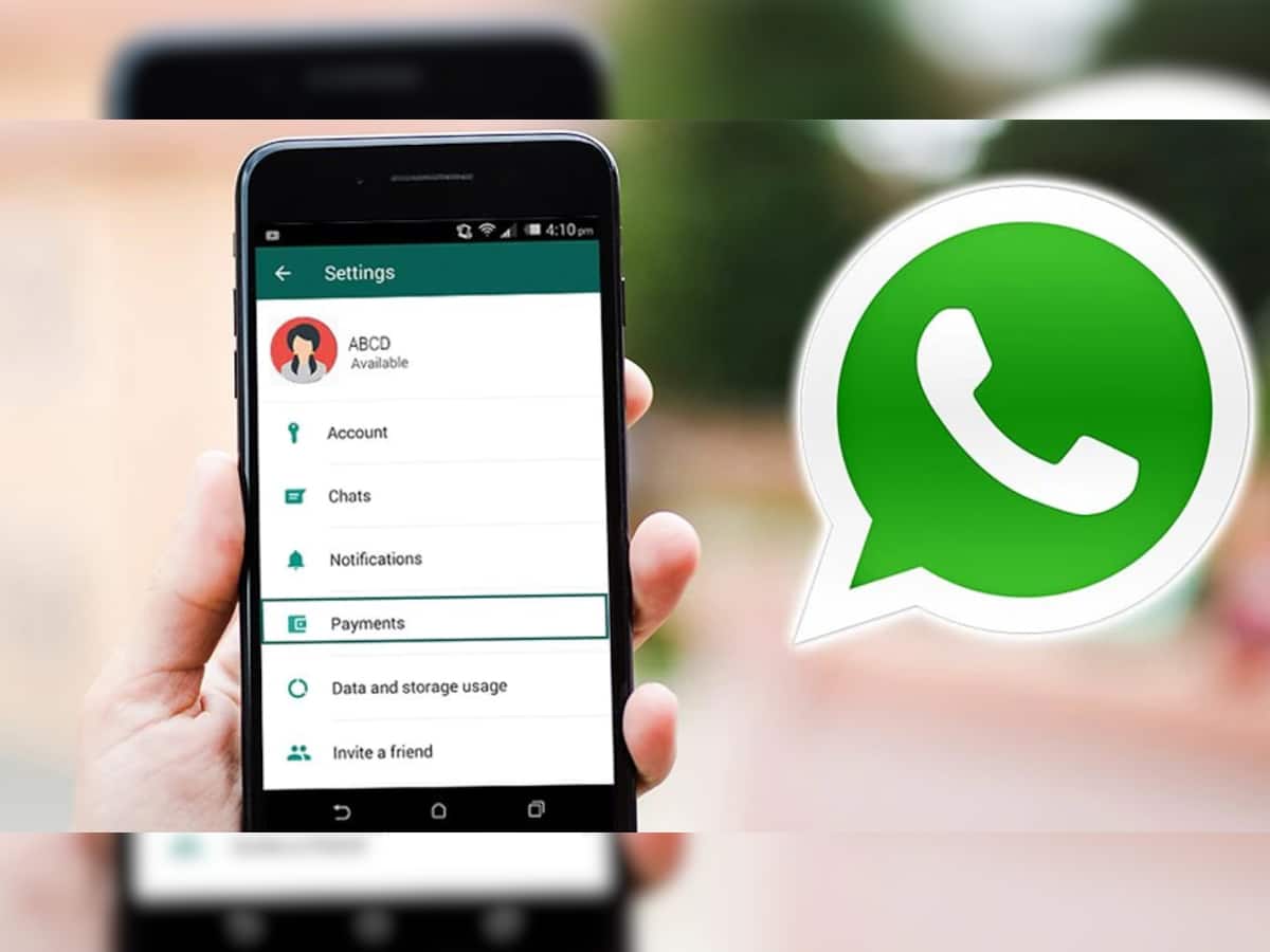 WhatsApp લાવી રહ્યું છે ધમાકેદાર ઓફર! Payment કરવા પર મળશે આટલું કેશબેક, જાણોને ઝૂમી ઉઠશો