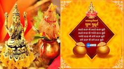 અક્ષયતૃતીયા પર કરો આ કામ, વર્ષો બાદ સર્જાયો છે ગ્રહોનો અનોખો સંયોગ