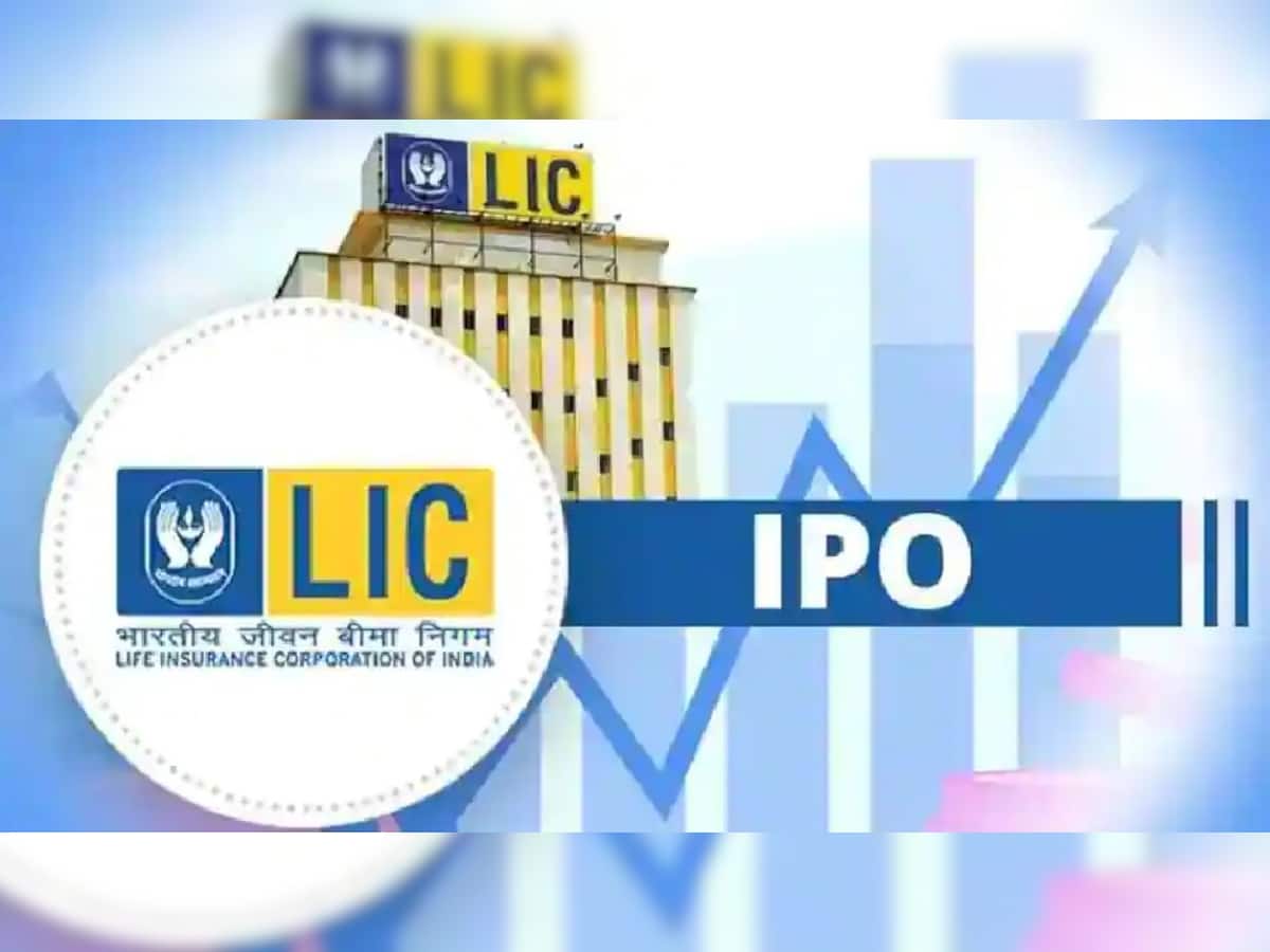 LIC IPO : આજે ખુલશે દેશનો સૌથી મોટો આઈપીઓ, આ કેટેગરીના લોકોને મળશે તગડુ ડિસ્કાઉન્ટ