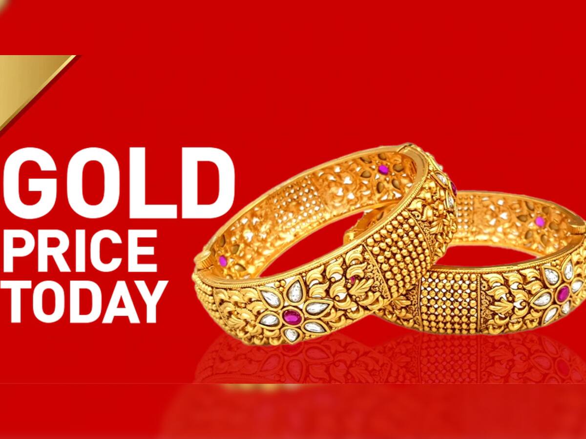 Gold Price Today: 2 મહિનાના નીચલા સ્તર પર આવ્યો સોનાનો ભાવ, જાણો 10 ગ્રામની કિંમત