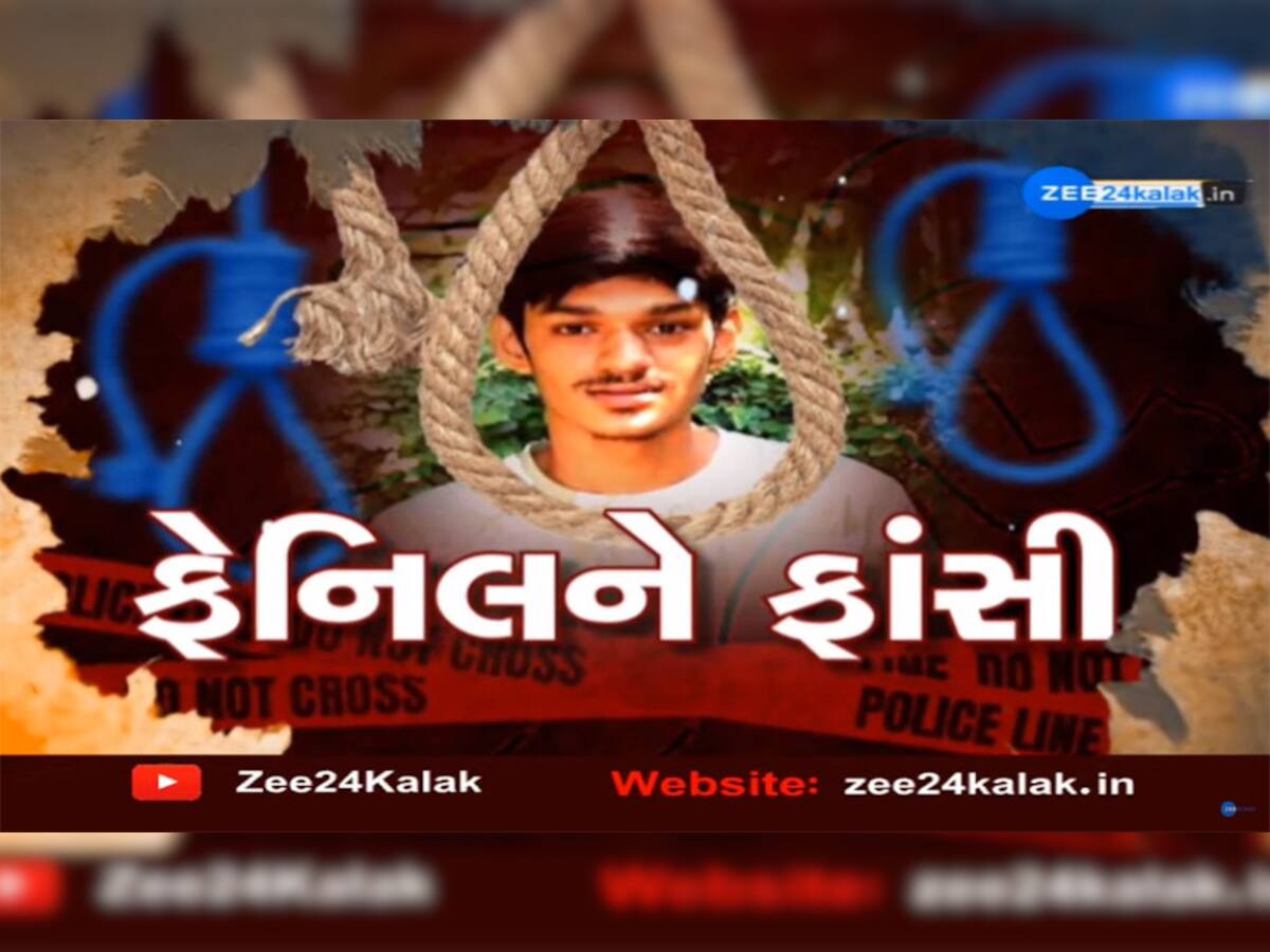 ગ્રીષ્મા હત્યા કેસનો ચુકાદો આપનાર જજે કહ્યું, મારી 30 વર્ષની કરિયરમાં આ મહત્વનો ચુકાદો છે 