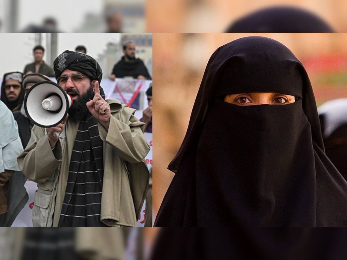 Taliban: અફઘાનિસ્તાન સરકારનો અસલી ચહેરો આવ્યો સામે, તાલિબાનીઓએ મહિલા માટે જાહેર કર્યું આ હુકમનામું