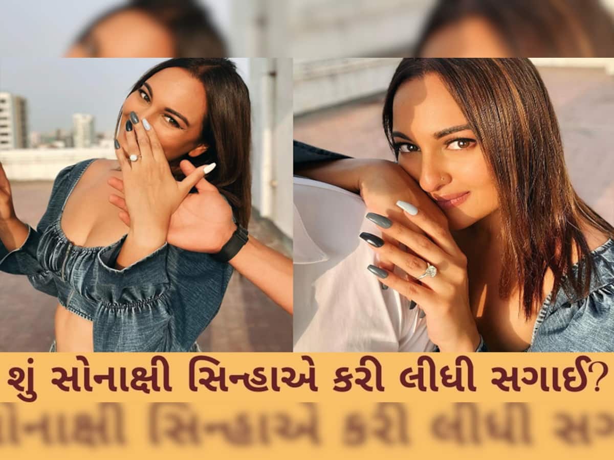 Sonakshi Sinha Shared Photo With Engagement Ring On Social Media