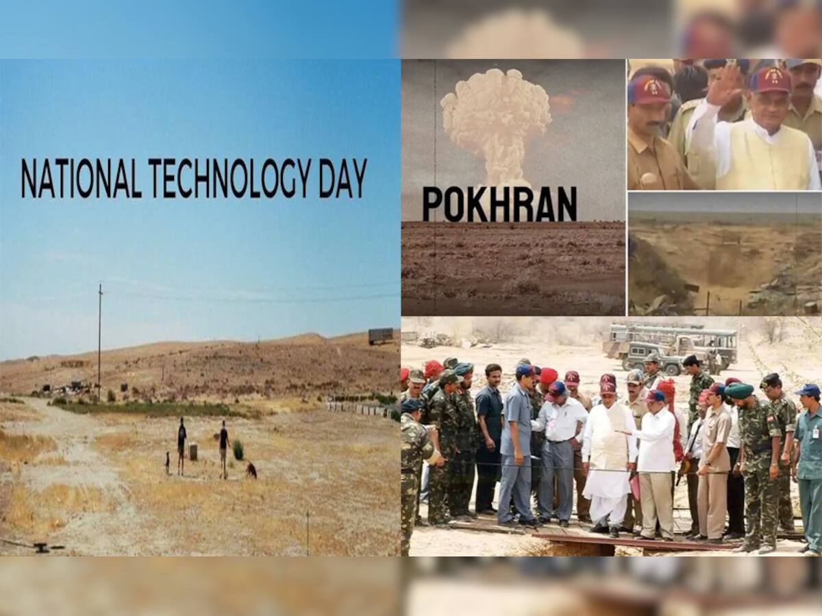 શા માટે 11 મે ના રોજ ઉજવાય છે નેશનલ ટેકનોલોજી દિવસ? જાણો PM મોદીએ વૈજ્ઞાનિકો વિશે શું કહ્યું