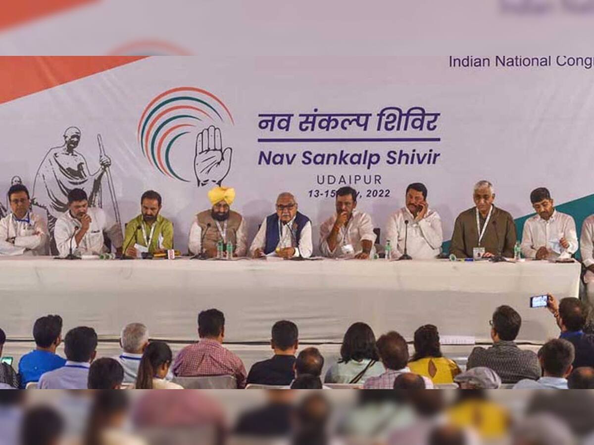 Congress Chintan Shivir: BJPની 'હિન્દુત્વની રાજનીતિ' નો કોંગ્રેસ કેવી રીતે કાઢશે તોડ! ચિંતન શિબિરમાં ઘડ્યો પ્લાન