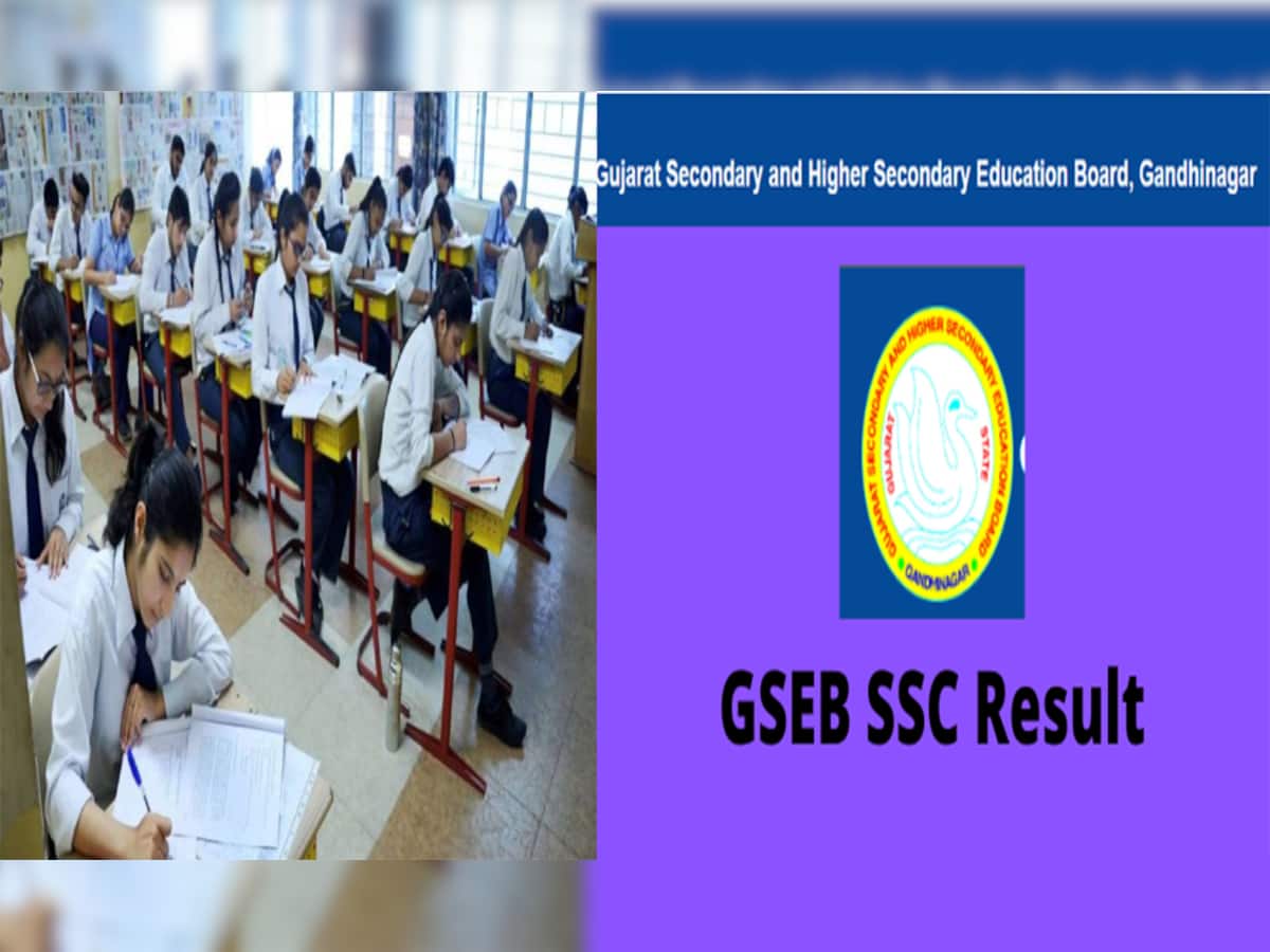 GSEB Gujarat Board SSC Results 2022 To Declare Soon: જાણો કઈ તારીખે જાહેર થશે ગુજરાત બોર્ડ ધો.10નું પરિણામ
