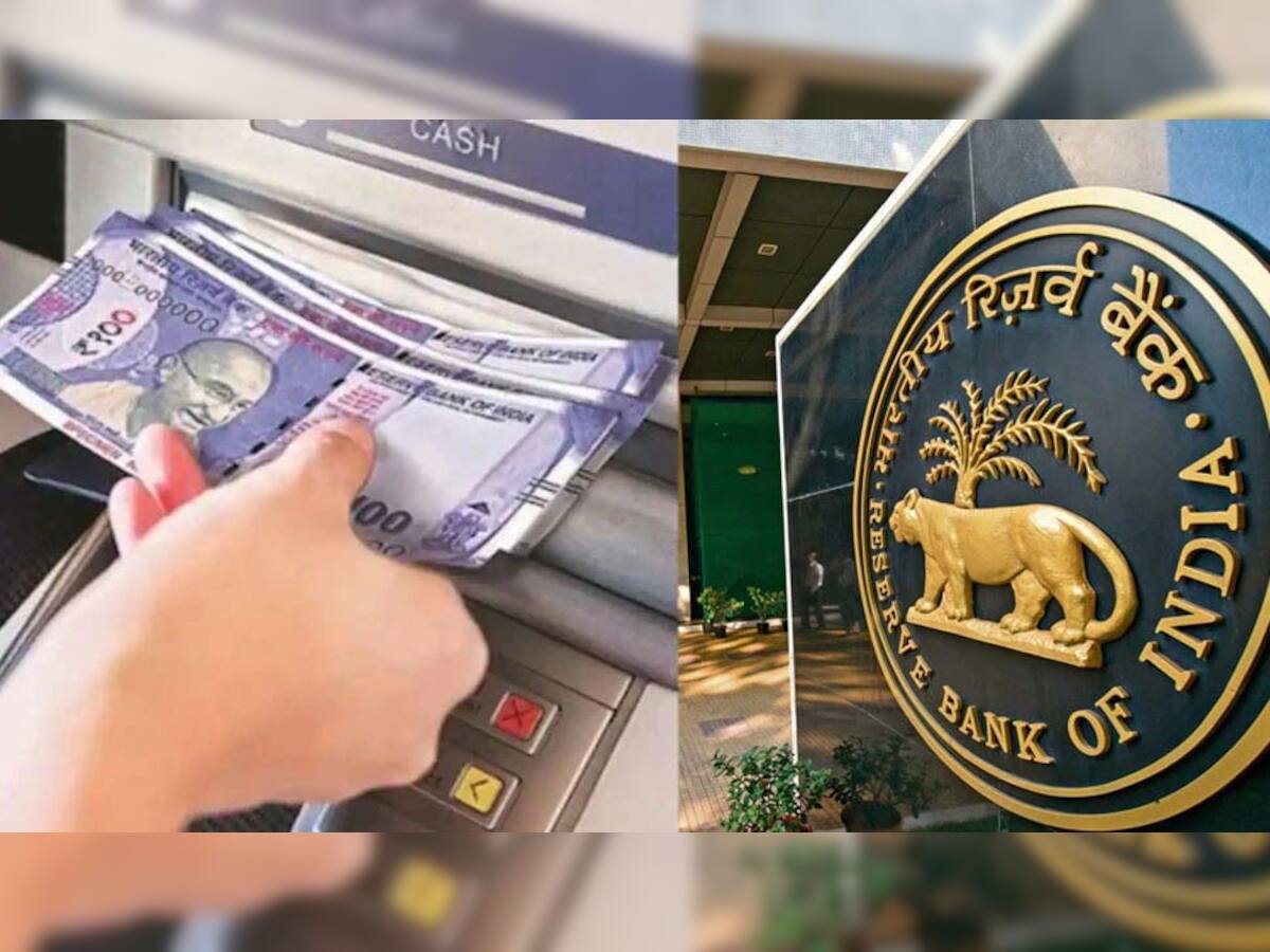 આનંદો! બદલાઈ ગઈ ATMમાંથી કેશ ઉપાડવાની રીત, ગ્રાહકોને ફાયદો કરાવવા RBI એ લાગૂ કર્યો નવો નિયમ