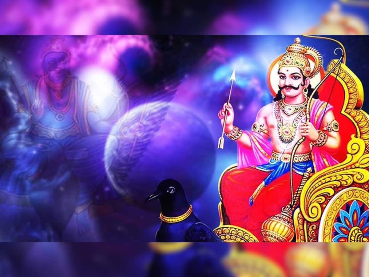 SHANI DOSH: જીવન પર શનિદેવની છાયા પડતા જ ઘટવા લાગે છે આવી અશુભ ઘટનાઓ, બચવાના ઉપાય પણ જાણો