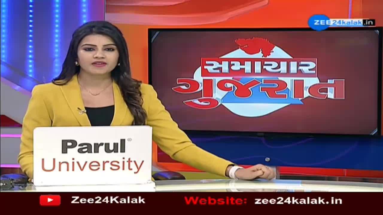 Gujarati news shop zee 24 kalak