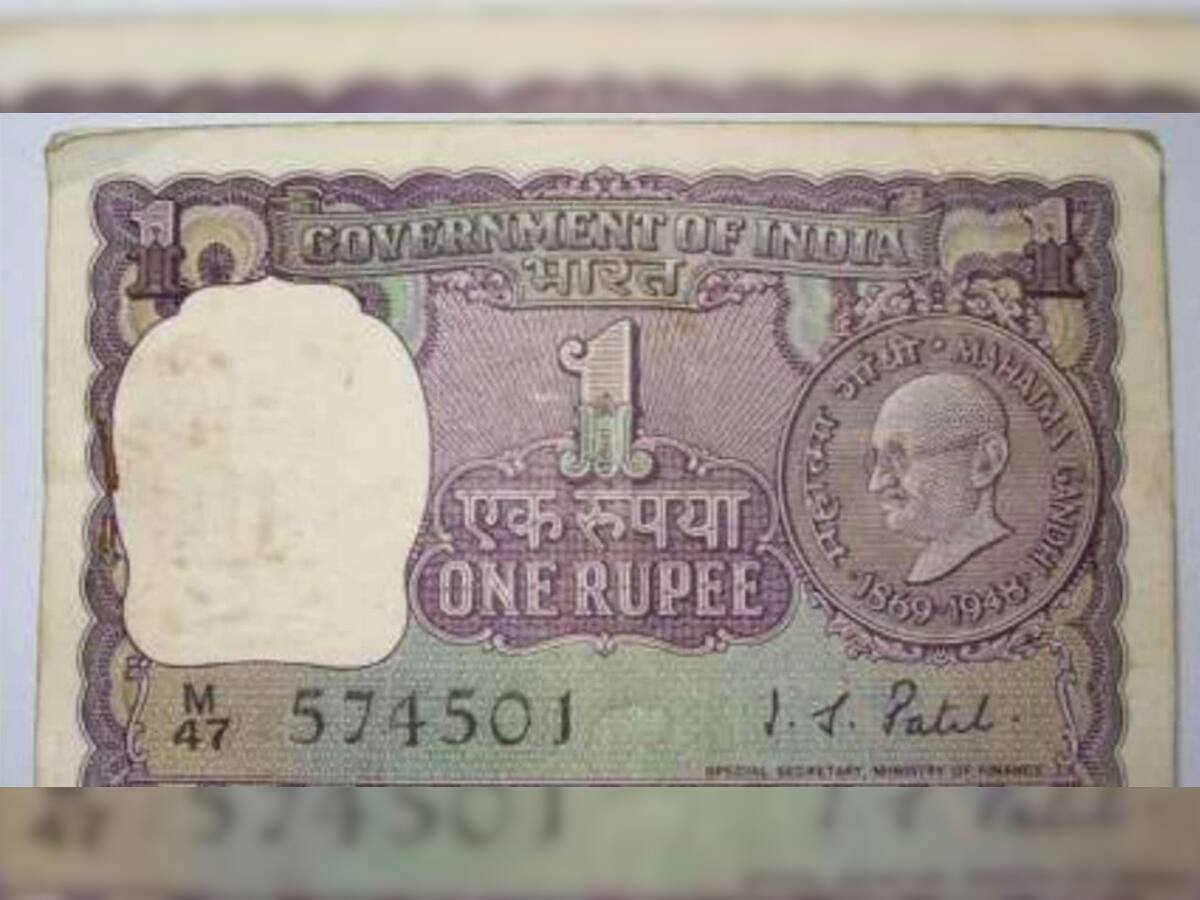 One Rupee Old Note: તમારી પાસે જો એક રૂપિયાની નોટ હોય તો સમજો થઈ જશો માલામાલ, જાણો કેવી રીતે