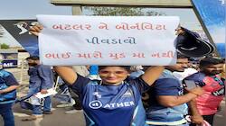 સ્ટેડિયમની બહાર જામ્યો ફાઇનલનો માહોલ, બાળકોથી લઈ મોટા લોકોમાં અનેરો ઉત્સાહ જુઓ તસવીર