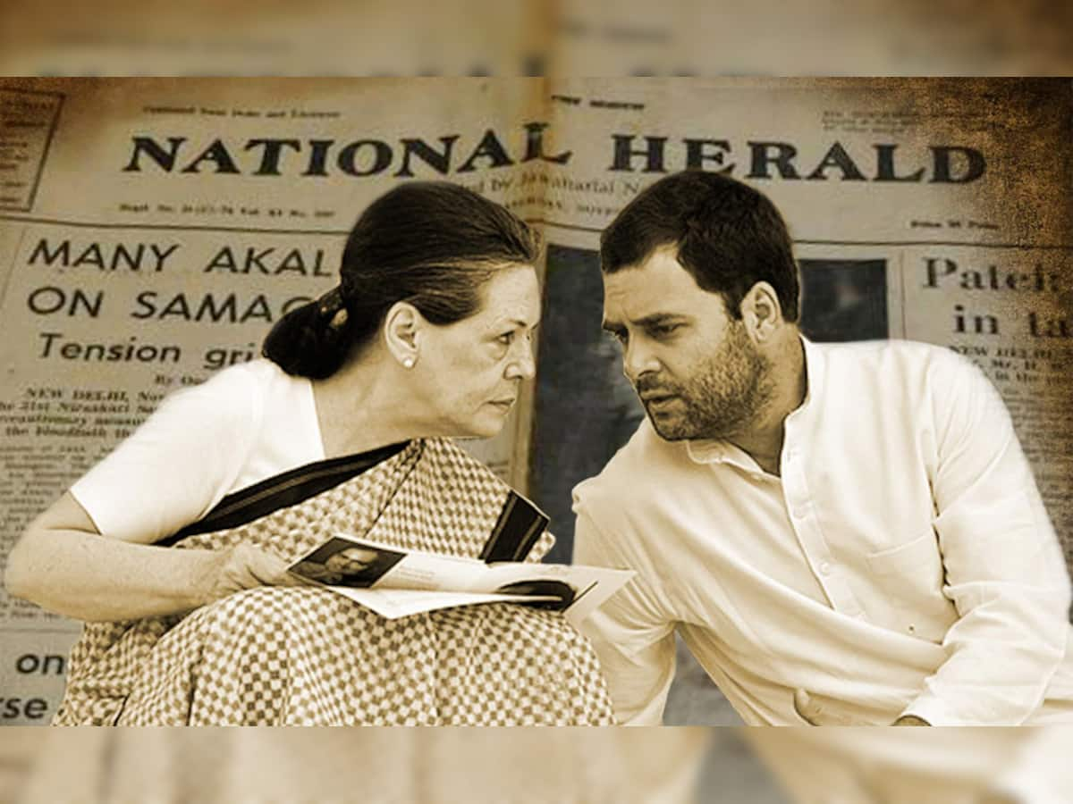 National Herald Case: રાહુલ અને સોનિયા ગાંધીને કેમ આવ્યું ED નું તેડું? જાણો શું છે નેશનલ હેરાલ્ડ કેસ