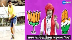 હાર્દિક પટેલના બદલાતા રંગ! પહેલાં પાટીદારોનો, પછી કોંગ્રેસનો અને હવે ભાજપનો હાર્દિક!
